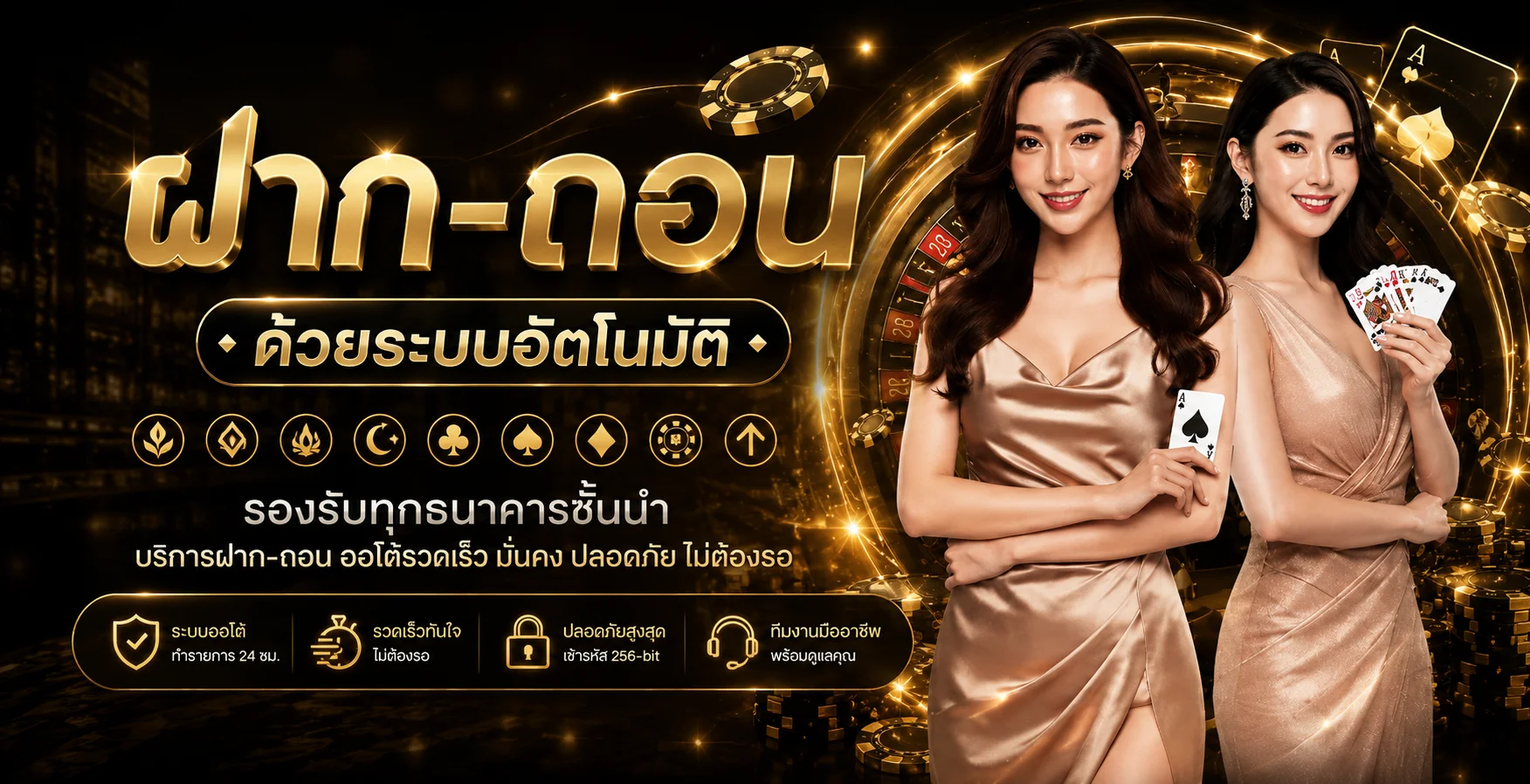 โปรฝากแรกของวัน UFASTAR825 พร้อมฉากแฟนตาซี