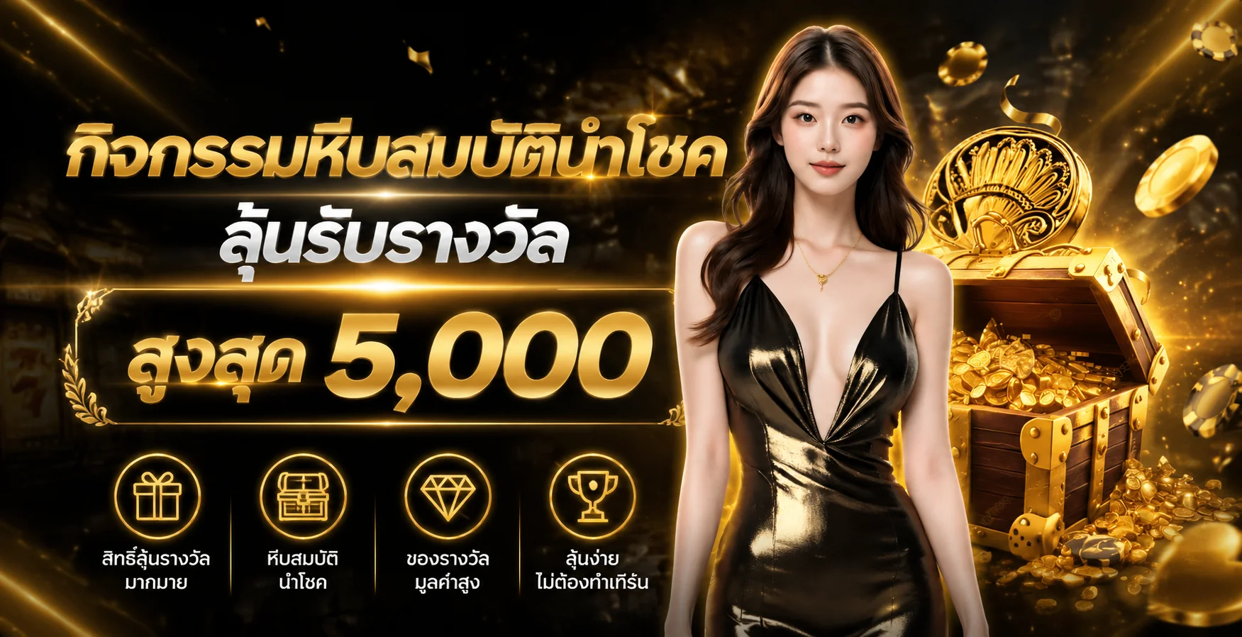 UFASTAR825 เว็บตรง ทางเข้าเล่น ฝากถอนออโต้