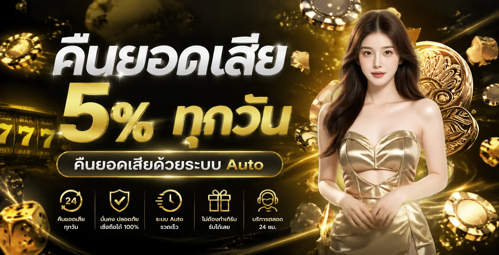 UFASTAR825 เว็บตรง ทางเข้าเล่น ฝากถอนออโต้